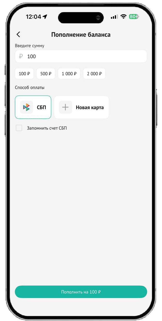 ECOFON – мобильная связь – личный кабинет